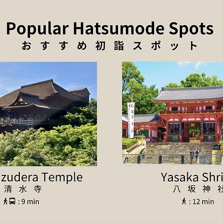 Готель Bon Kyoto Kiyomizu Екстер'єр фото