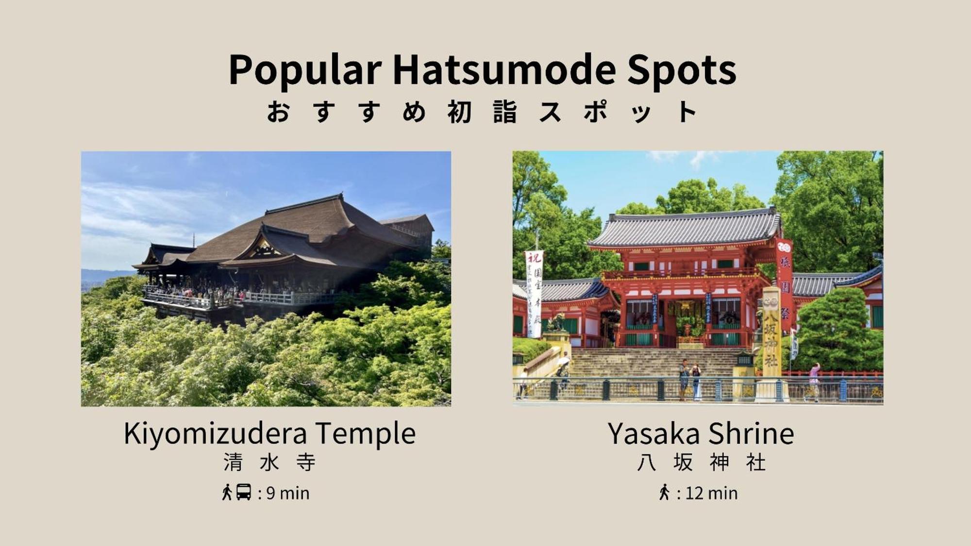 Готель Bon Kyoto Kiyomizu Екстер'єр фото