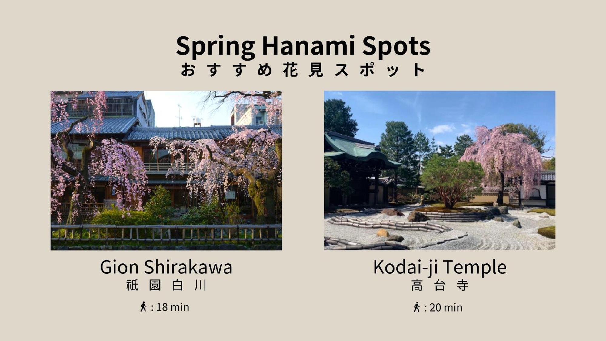 Готель Bon Kyoto Kiyomizu Екстер'єр фото